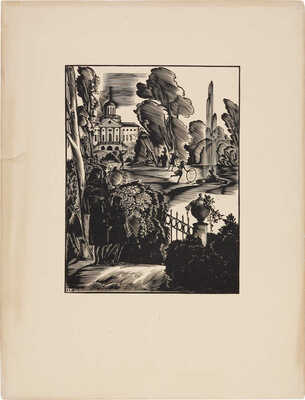 Кравченко Алексей Ильич. Занятия с обручем. Из серии «Женщина в настоящем и будущем» 